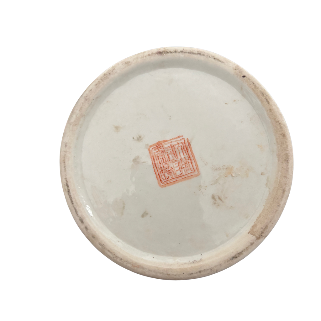 Famille Rose Lidded Stash Jar